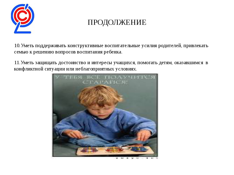 Edupres ru презентации