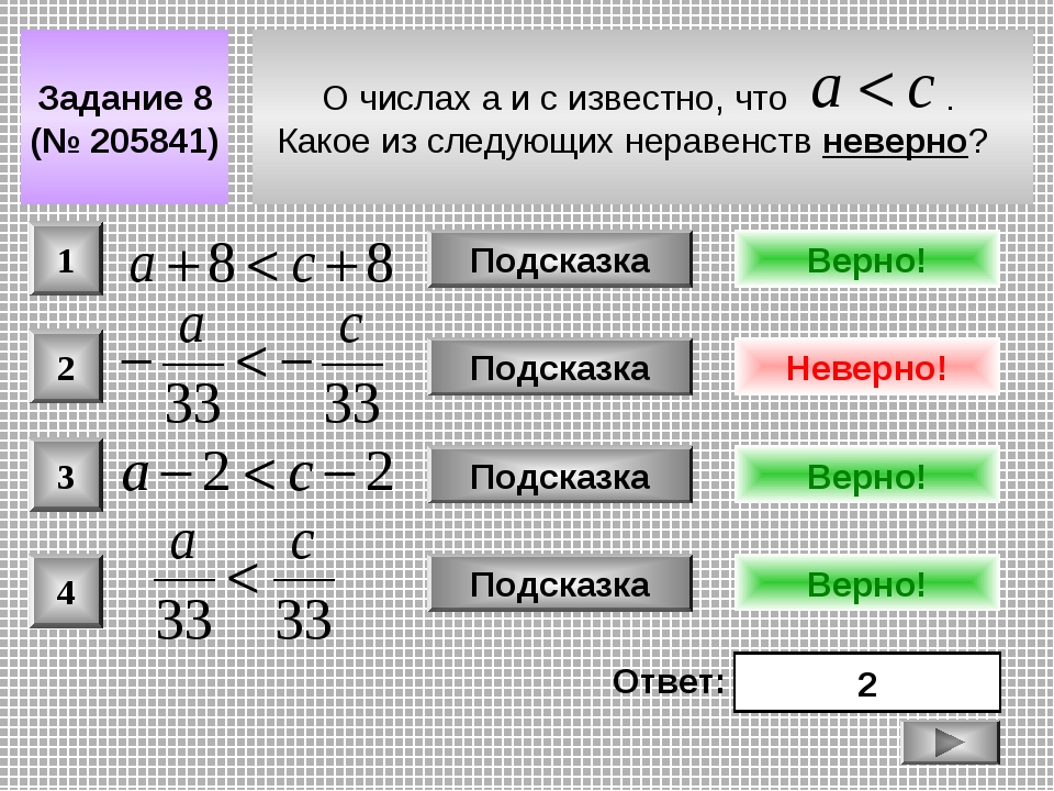 Огэ математика генератор