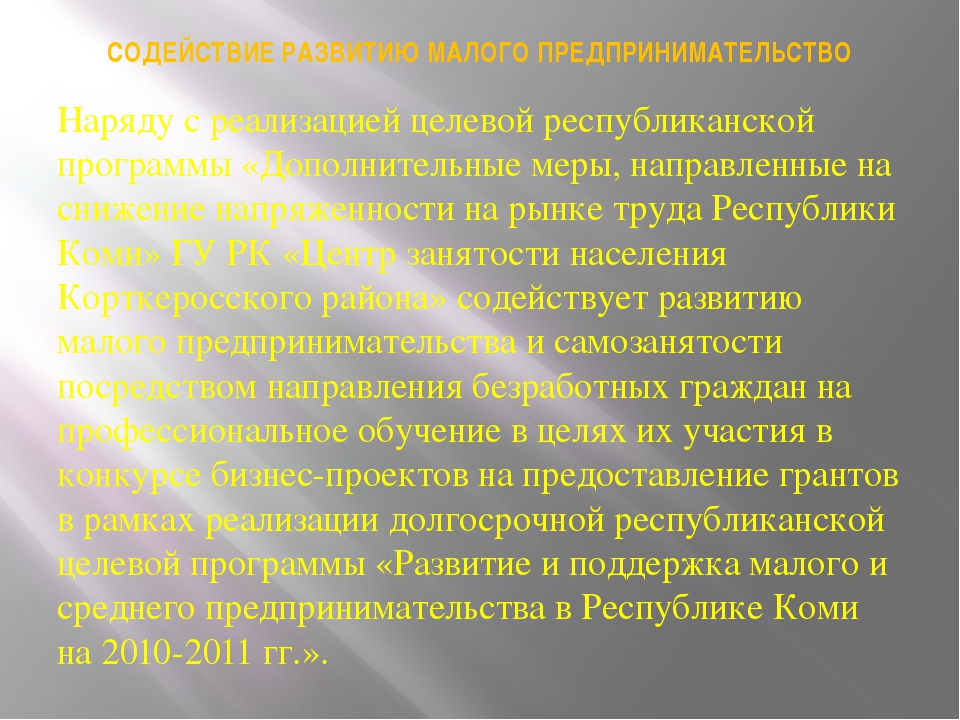 Может ли благотворительность рассматриваться как социальный проект а нет б да если