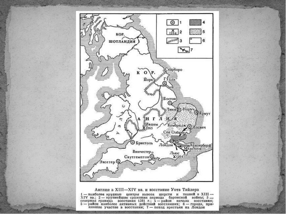 Уота тайлера в англии. Восстание уота Тайлера карта. Районы крестьянских восстаний в Англии 1381. Жакерия во Франции карта.