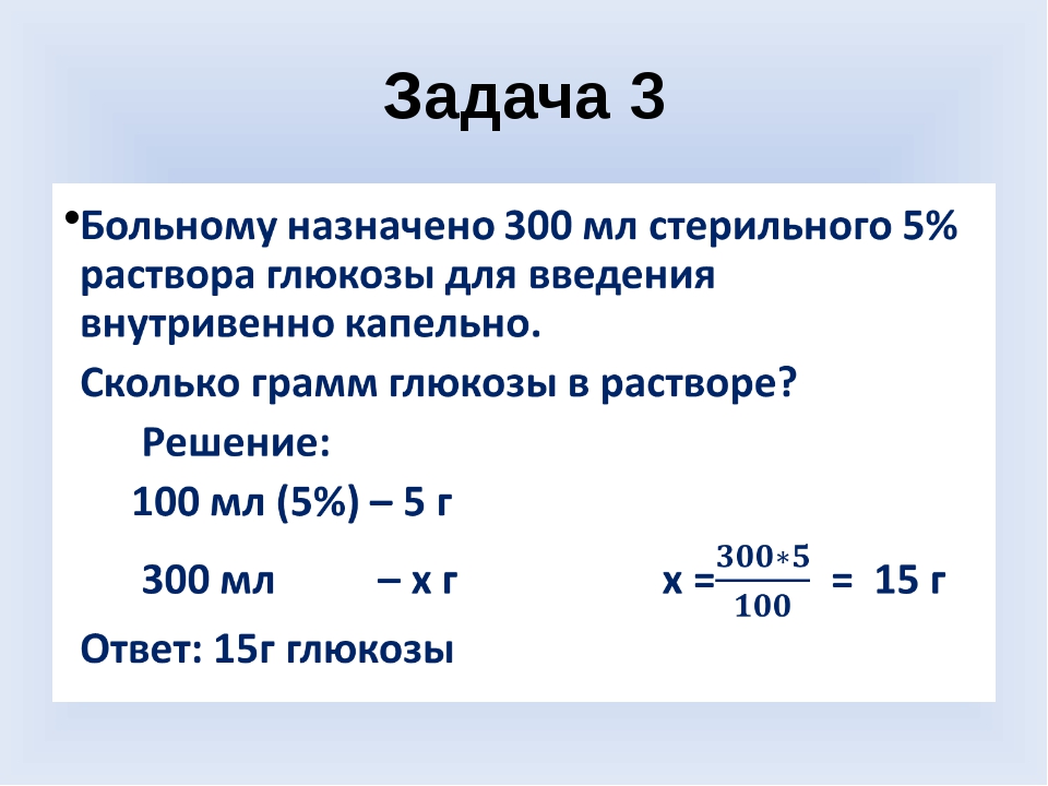 Калькулятор задач