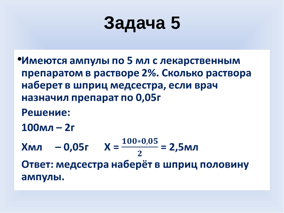 Математические расчеты фото