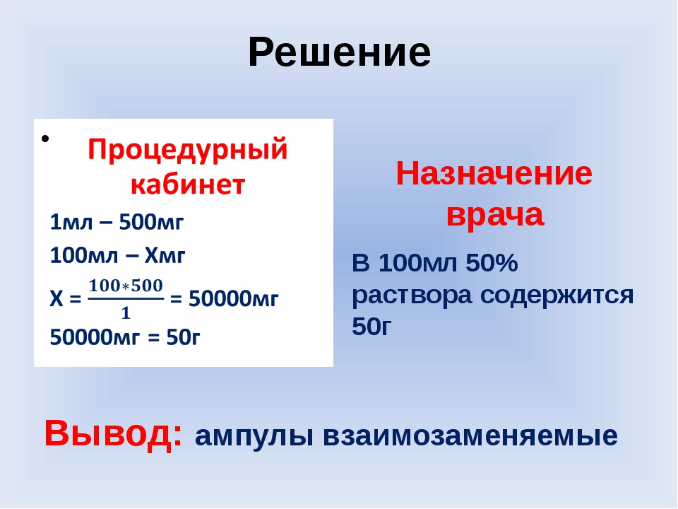 Математические расчеты фото