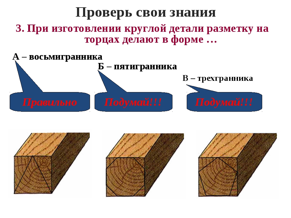 Опишите последовательность создания трехмерной модели цилиндра в программе sketchup