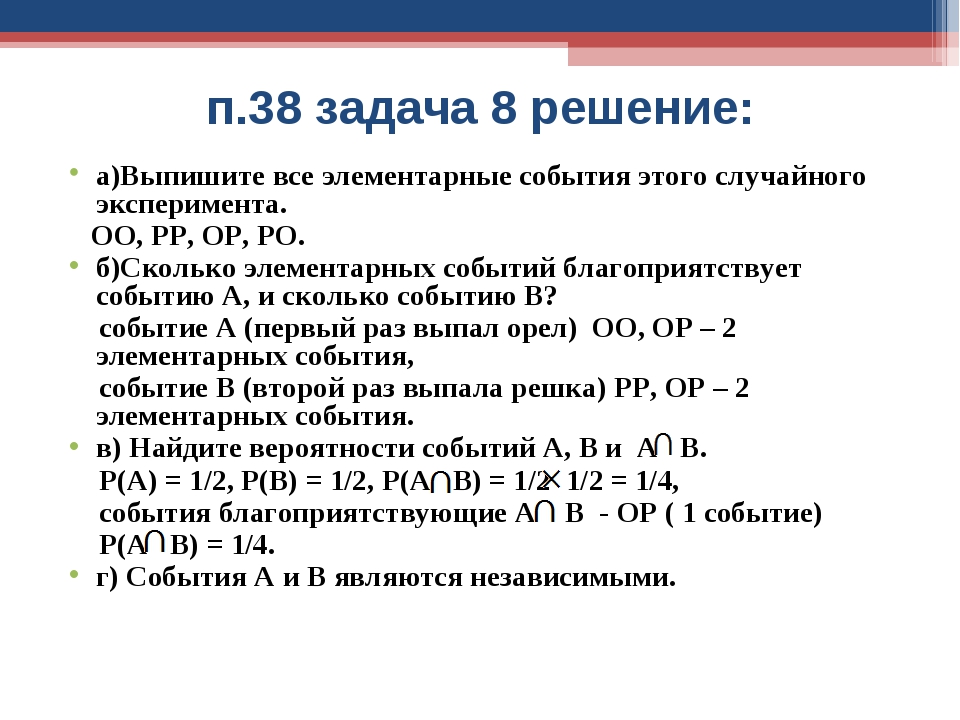 Как называется часть проекта в которой описывается личное отношение автора к полученным результатам