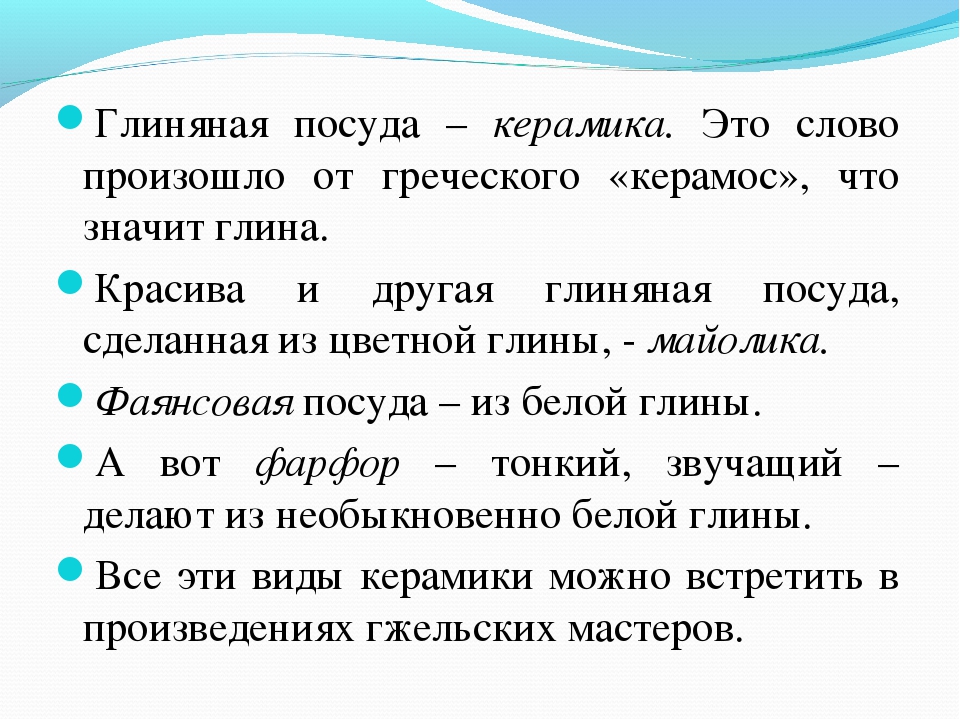 Выясните от какого греческого слова произошло слово диаграмма