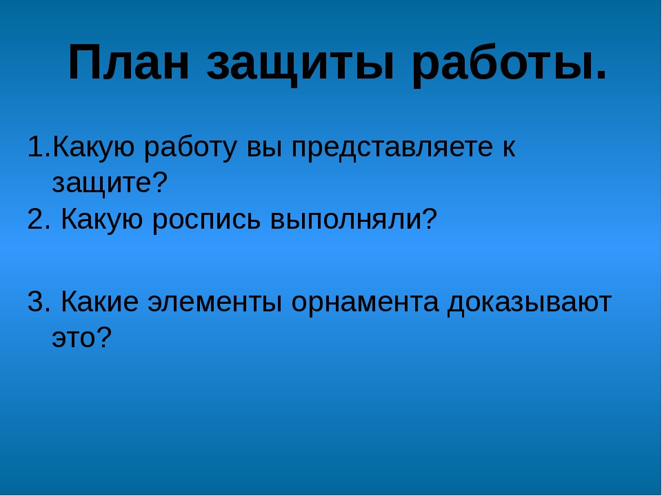 Каким вы представляете рассказчика по предлагаемому плану