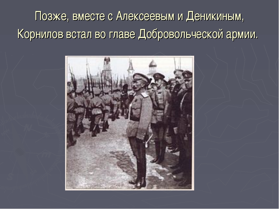 Первый ночной таран с алексеев презентация