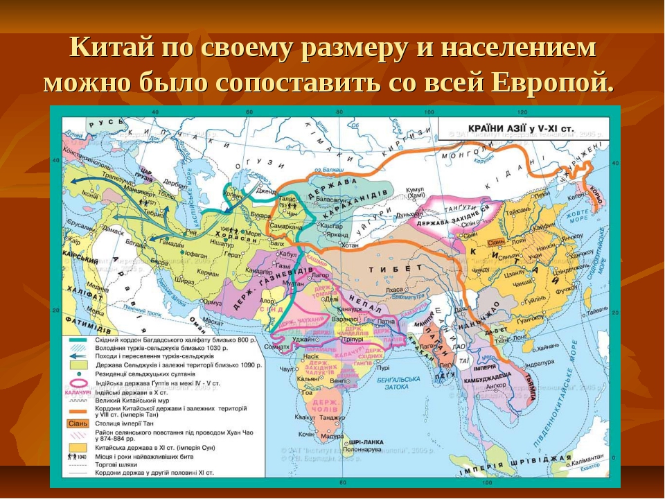 Карта евразии в 15 веке