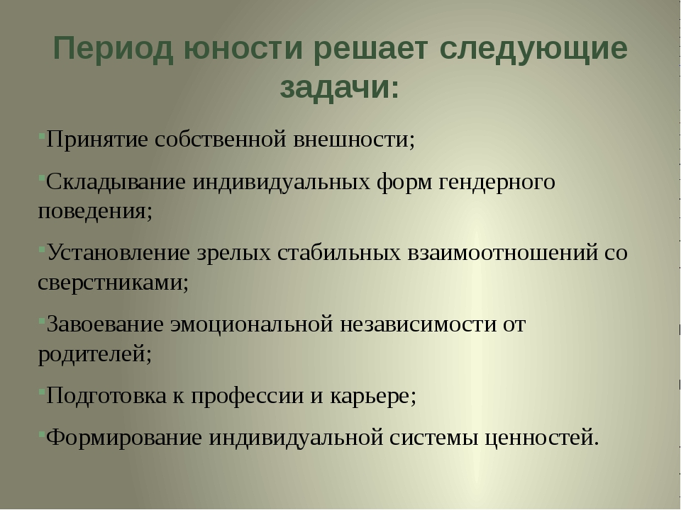 Воспитание и самовоспитание характера проект 9 класс