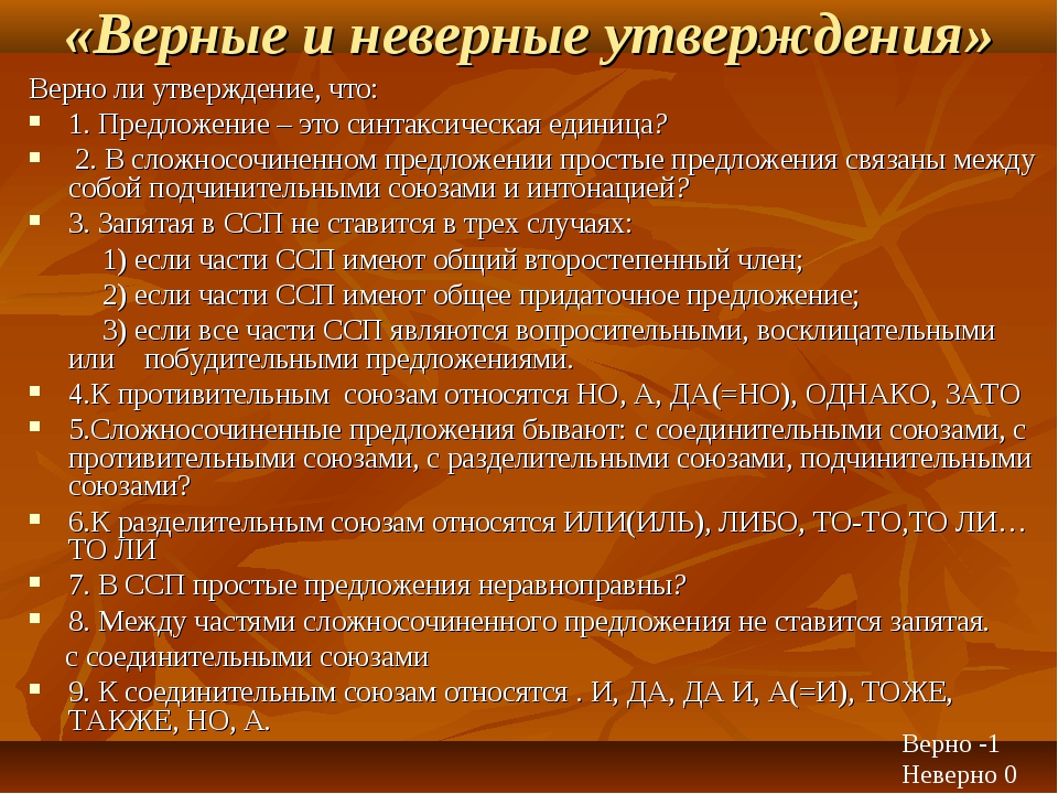 Как ты думаешь верно ли утверждение что в эпоху компьютерных технологий