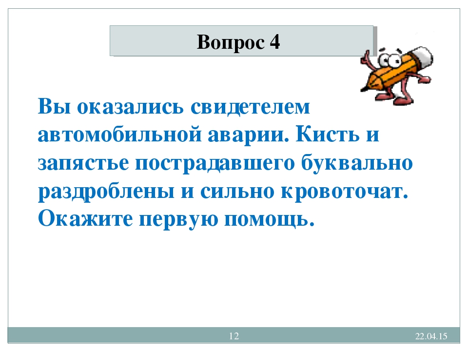 Вопросы по автомобильной тематике