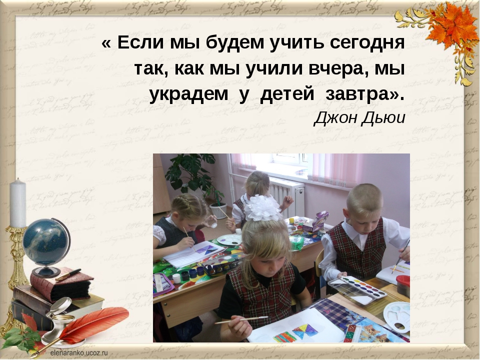 Презентация сделанная учениками. Презентации которые делали школьники.
