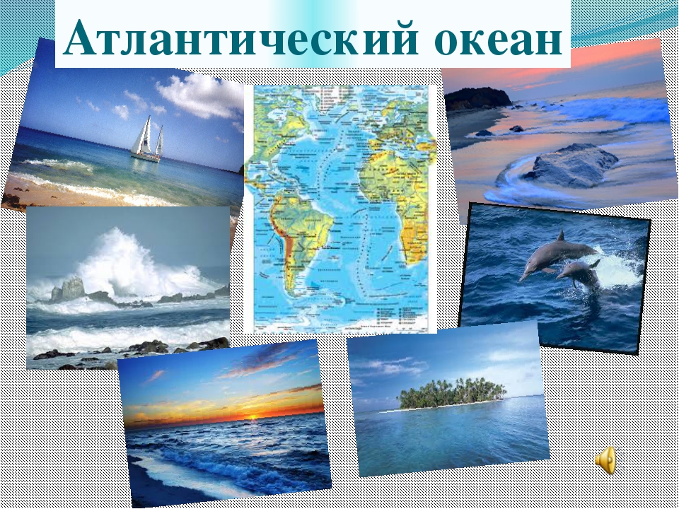 Площадь атлантического. Атлантический океан презентация. Атлантический океан география. Океан для презентации. Презентация на тему Атлантический океан.