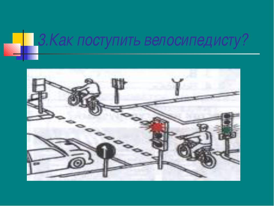 На рисунке показано время движения велосипедиста на разных участках пути на каком участке 1 4