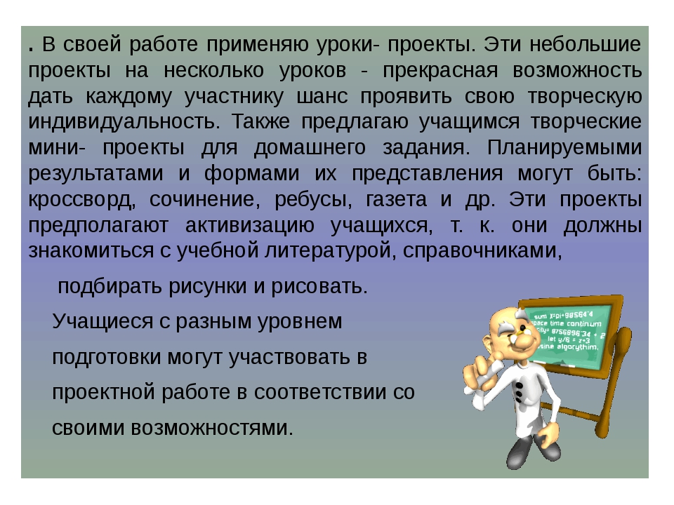 Методические рекомендации "Правила написания и оформления исследовательской рабо