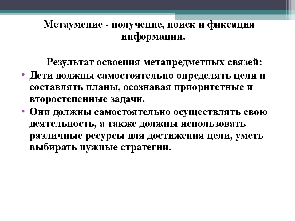 Фиксация хода и результатов получения образцов