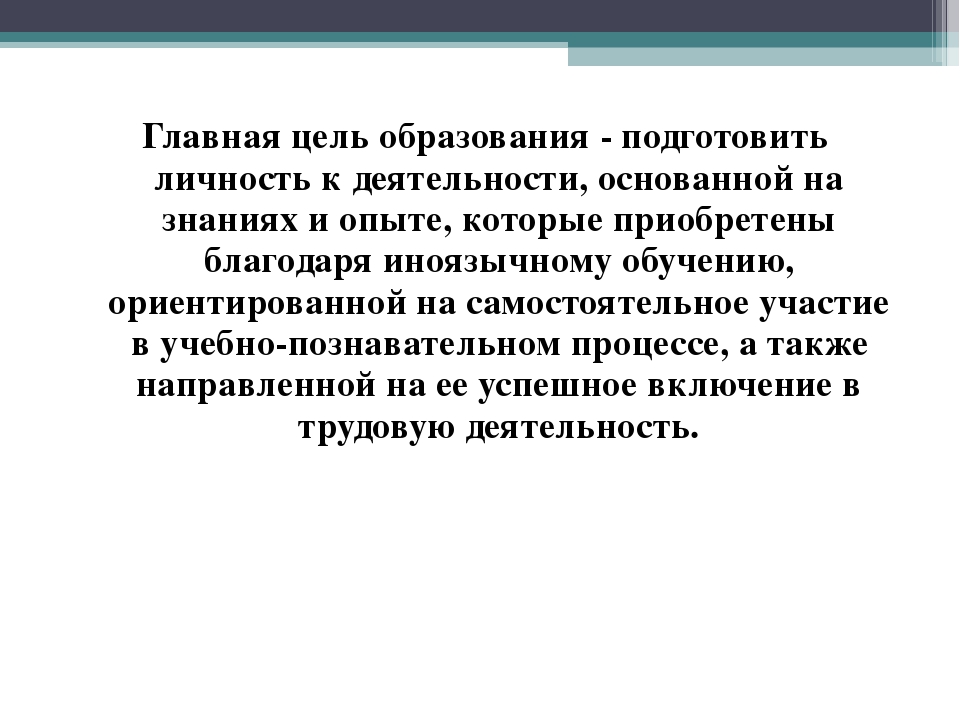 Совместная деятельность презентация относятся к метапредметным результатам ответ