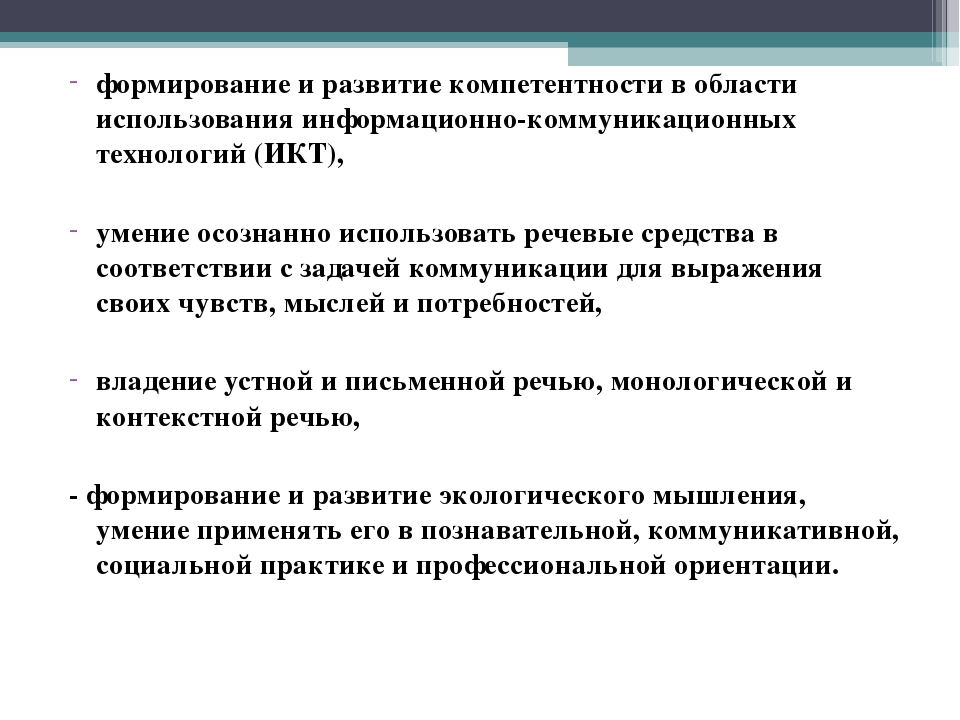 Совместная деятельность презентация относятся к метапредметным результатам ответ