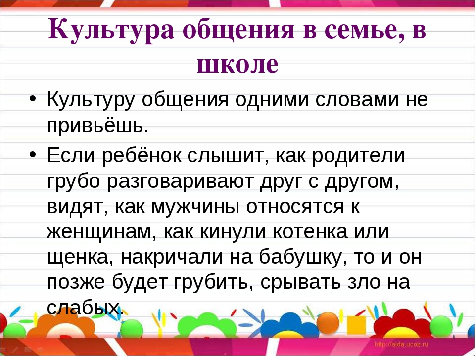 Презентация к родительскому собранию в 9 классе подготовка к огэ 2023 год