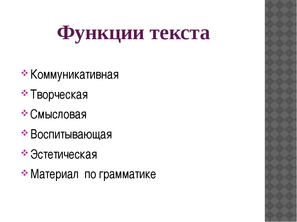 Составьте речевой портрет по плану