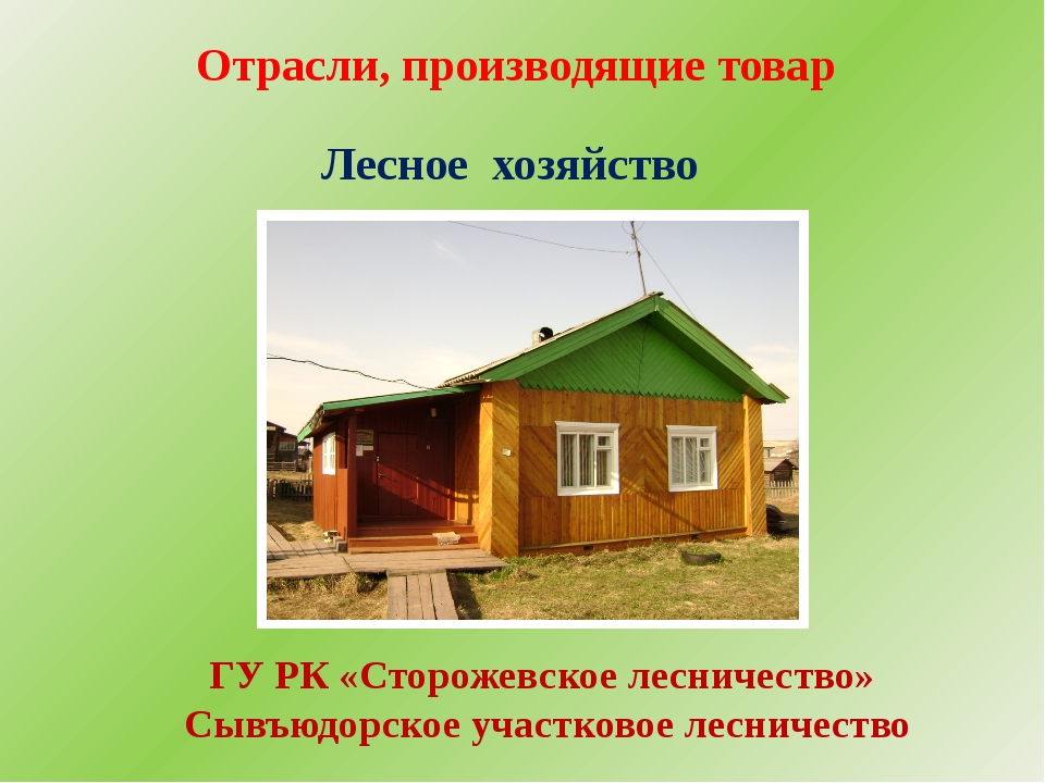 Исследовательская работа по краеведению "Они защищали Родину"