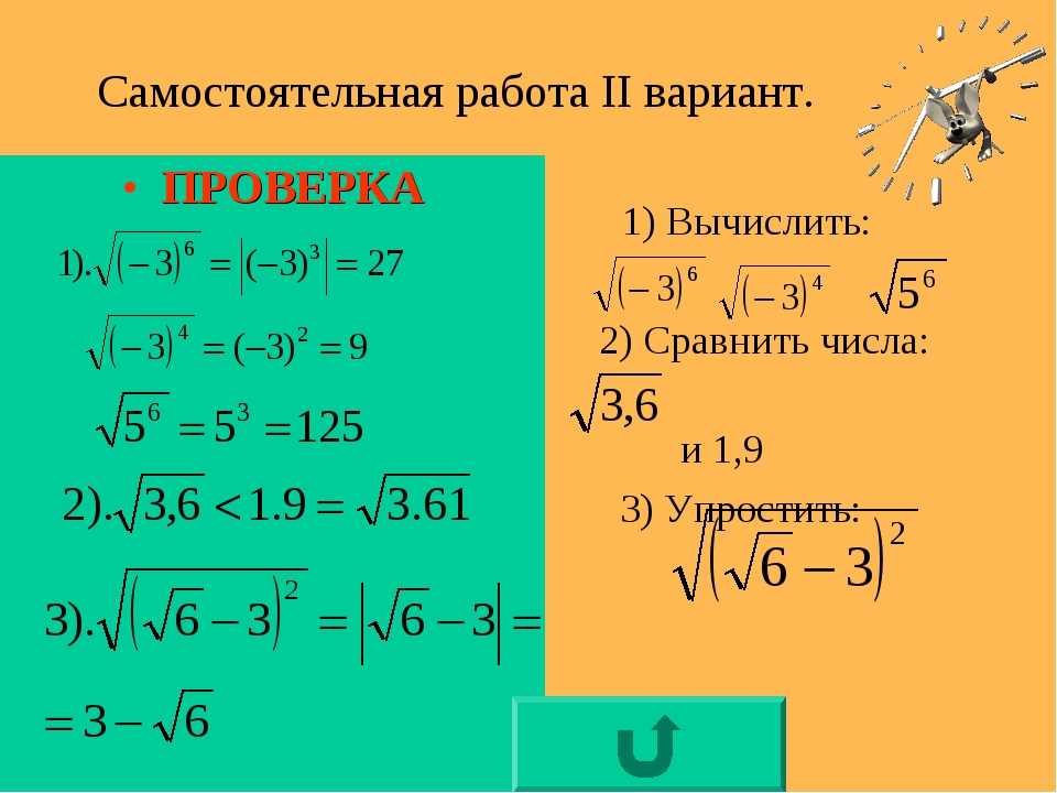 Корень 3х 3 х 7