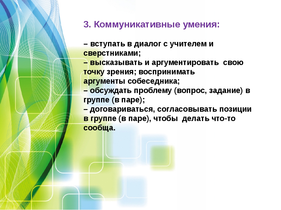 Доклад школ искусств. Пищевые инфекции. Переносчики пищевых инфекций. Болезнь передающаяся через пищевые продукты. Цели изучения предмета “литературное чтение”.