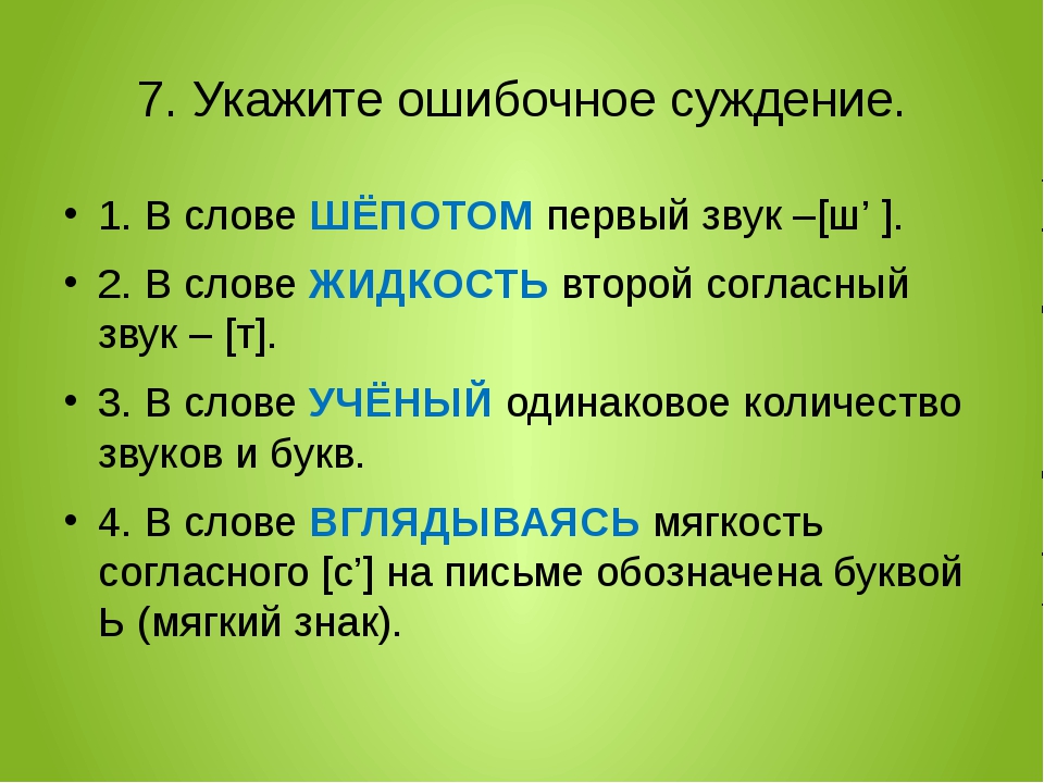 Ошибочное значение кодов в памяти ошибок контроллера