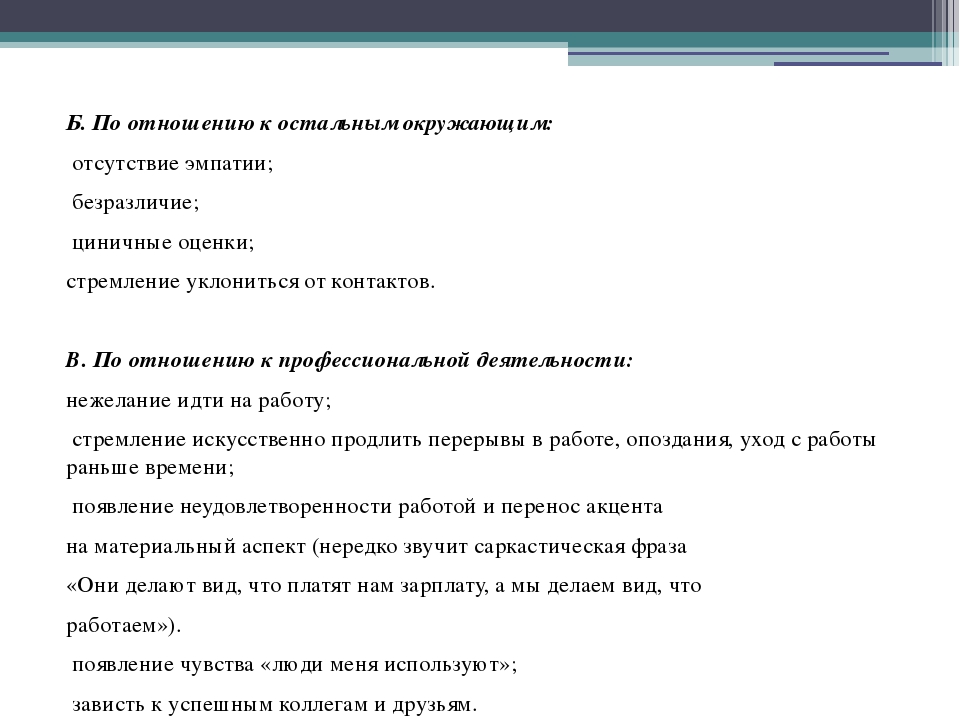 Какое слово не является родственным по отношению к остальным логотип заложить слагать приложение