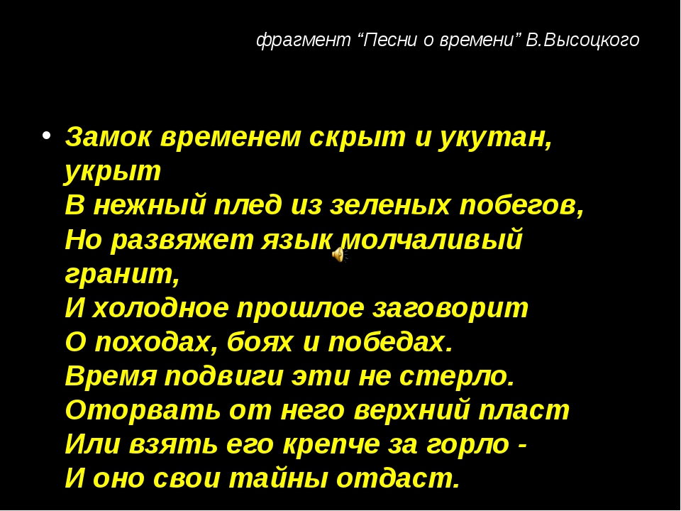 Есенин пугачев презентация 8 класс