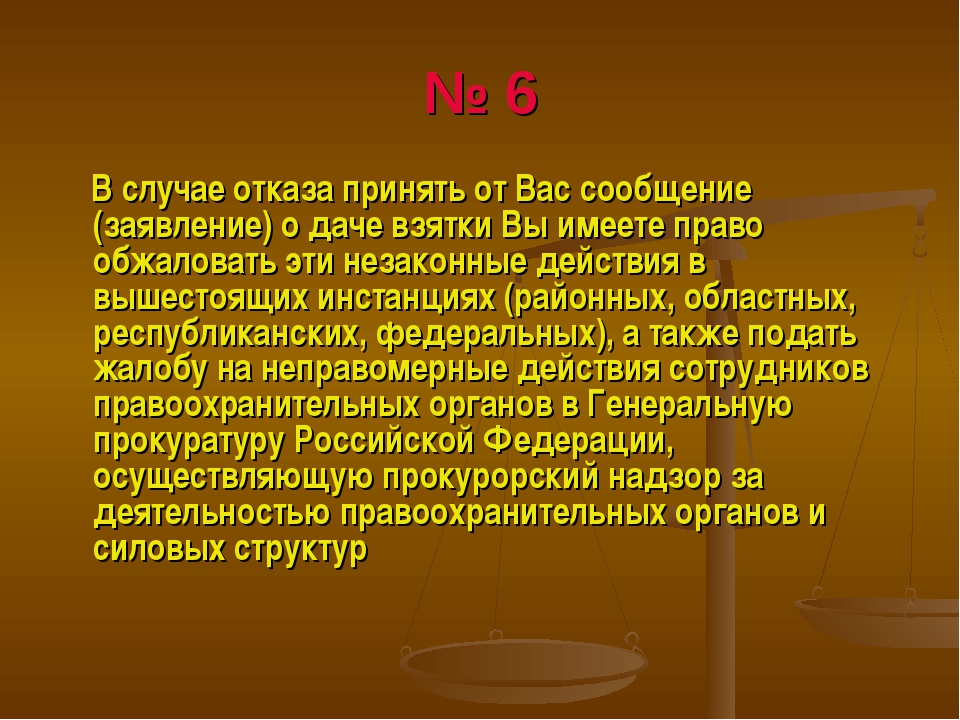 Инвестиционные проекты которые могут быть приняты или отвергнуты только одновременно называются