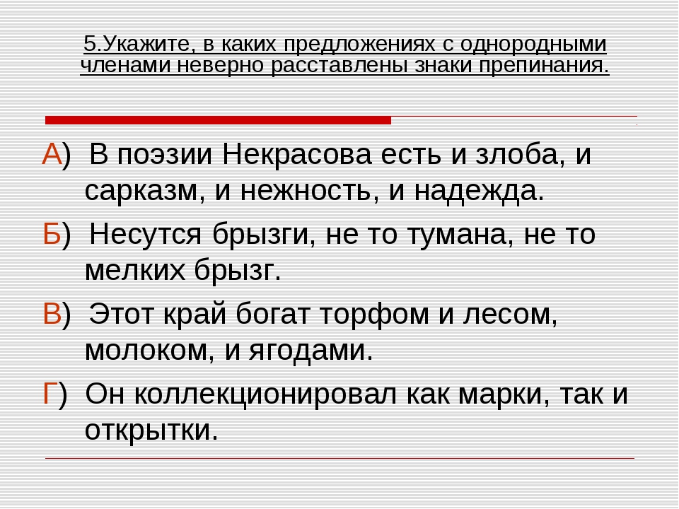 Изображение судеб народных в поэзии некрасова на примере 3 4 стихотворений