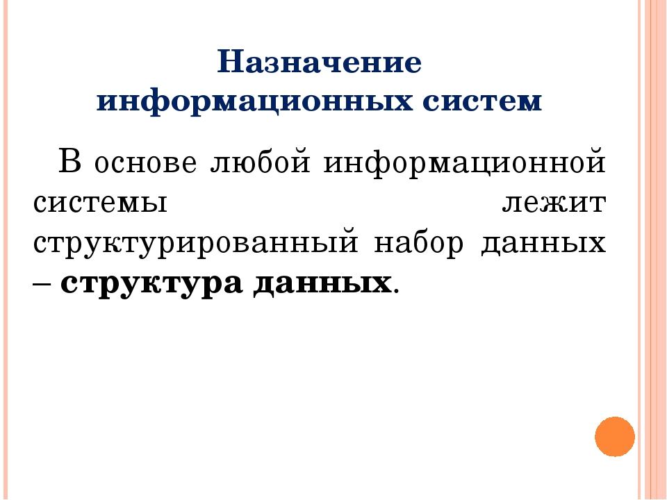 В основе любого проекта лежит