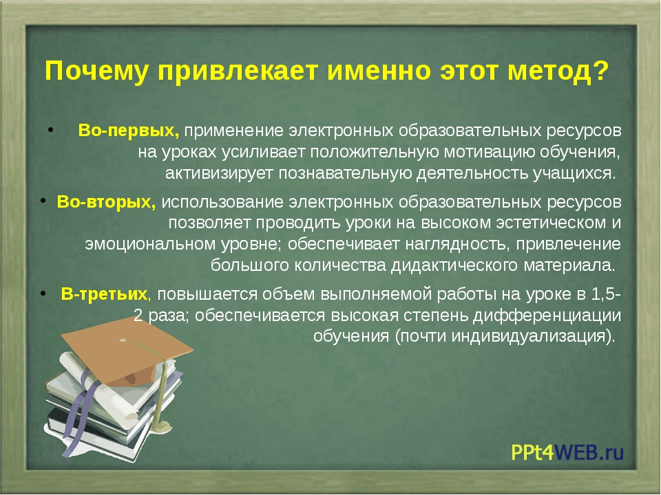 Почему широкое развитие системы электронных карточек стало возможно благодаря компьютерам