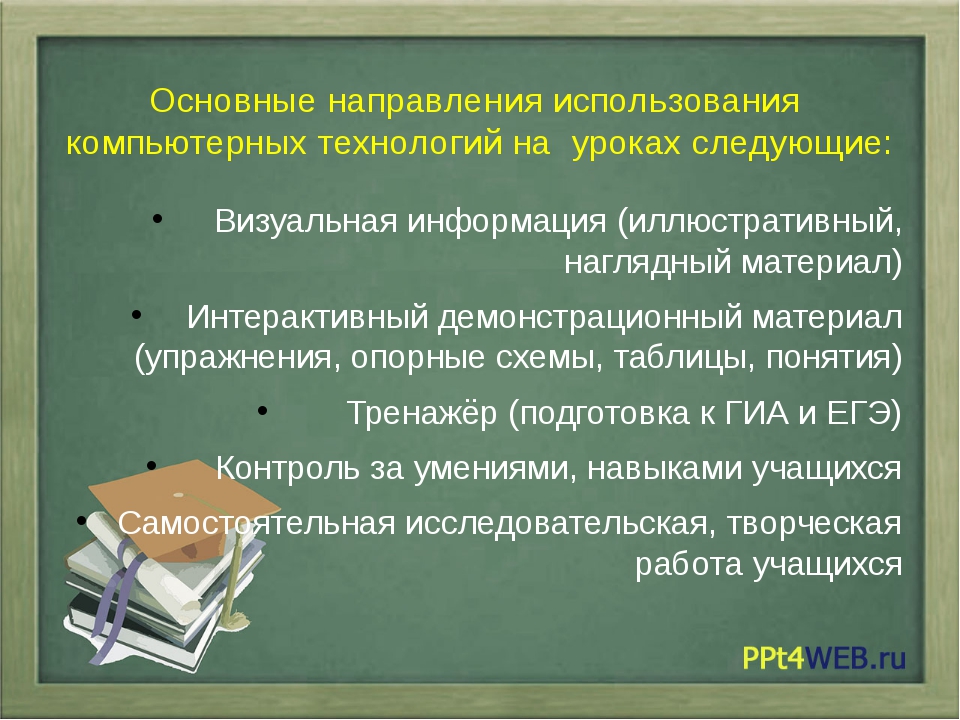 Объединение ресурсов в процессе создания виртуального офиса проекта характеризуется