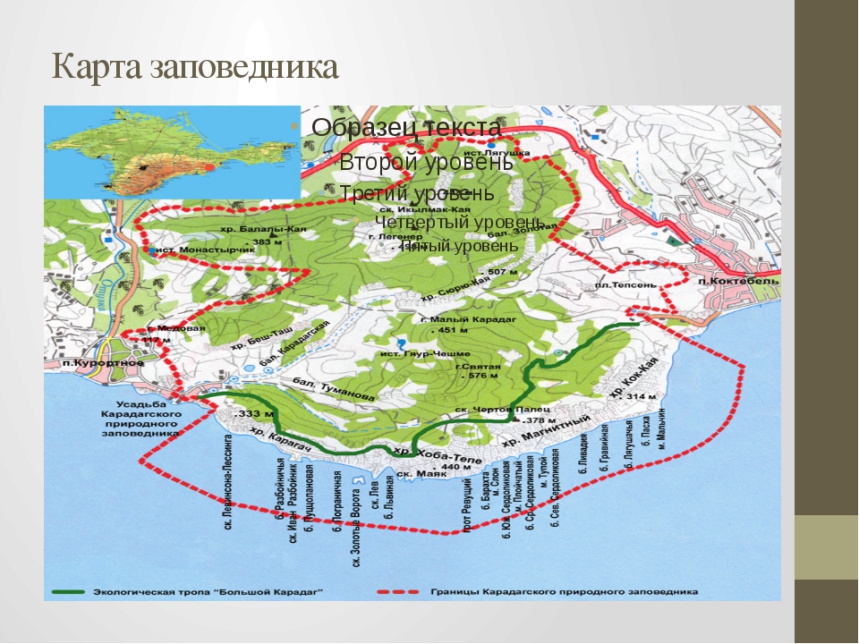 Топографическая карта горы аю даг