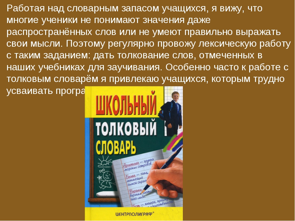 Работая над школьным проектом ученики произвели опрос среди 10 классов который показал что из 758