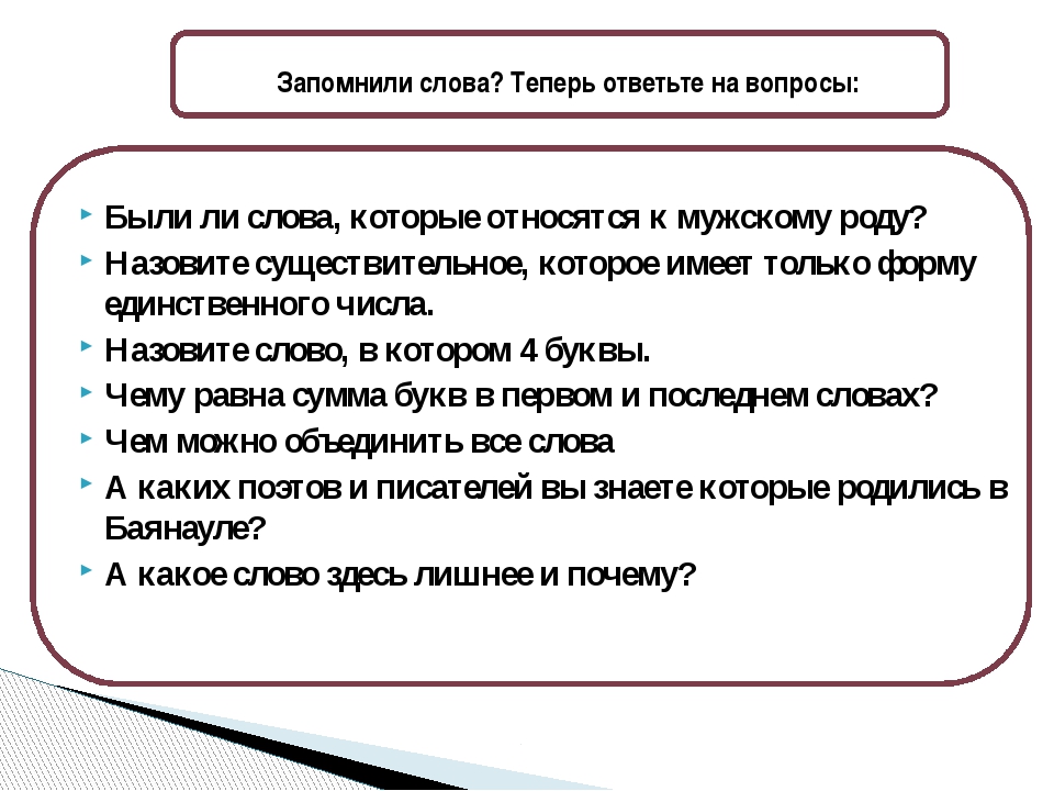 Повествование характеризующееся изображением событий внешних по отношению к автору относится к роду