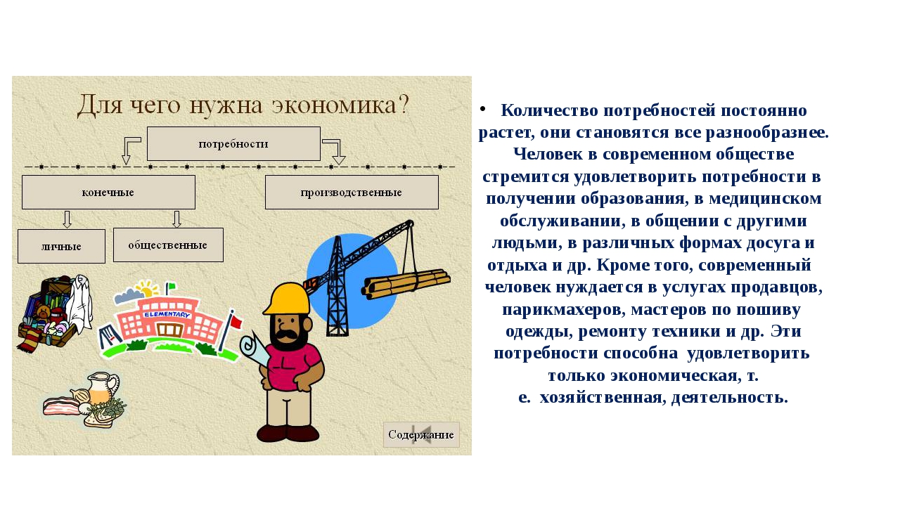 Предположим что экономика в течение года может выпускать мобильные телефоны и ноутбуки