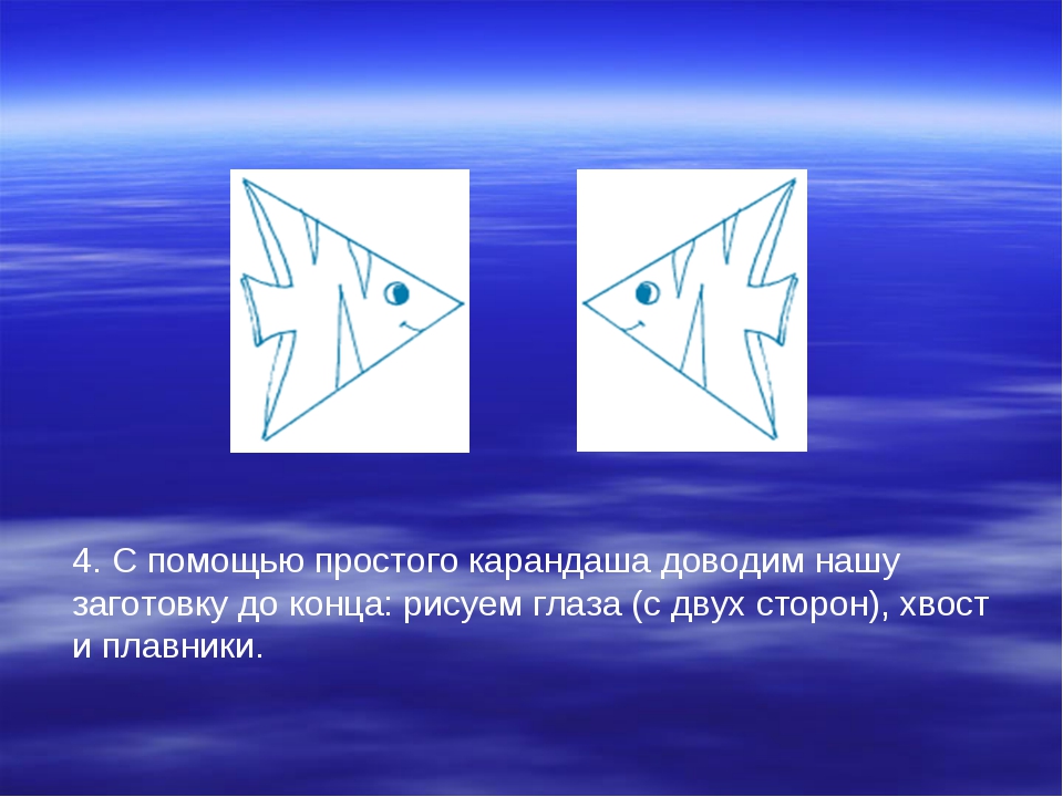 Квадратное королевство урок изо 1 класс презентация