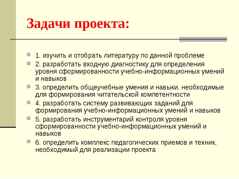 Как называется метод составления структурно смыслового плана речи при котором осуществляет поиск