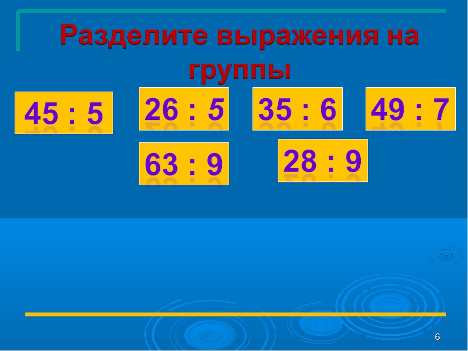 Как разделить презентацию на 2 презентации