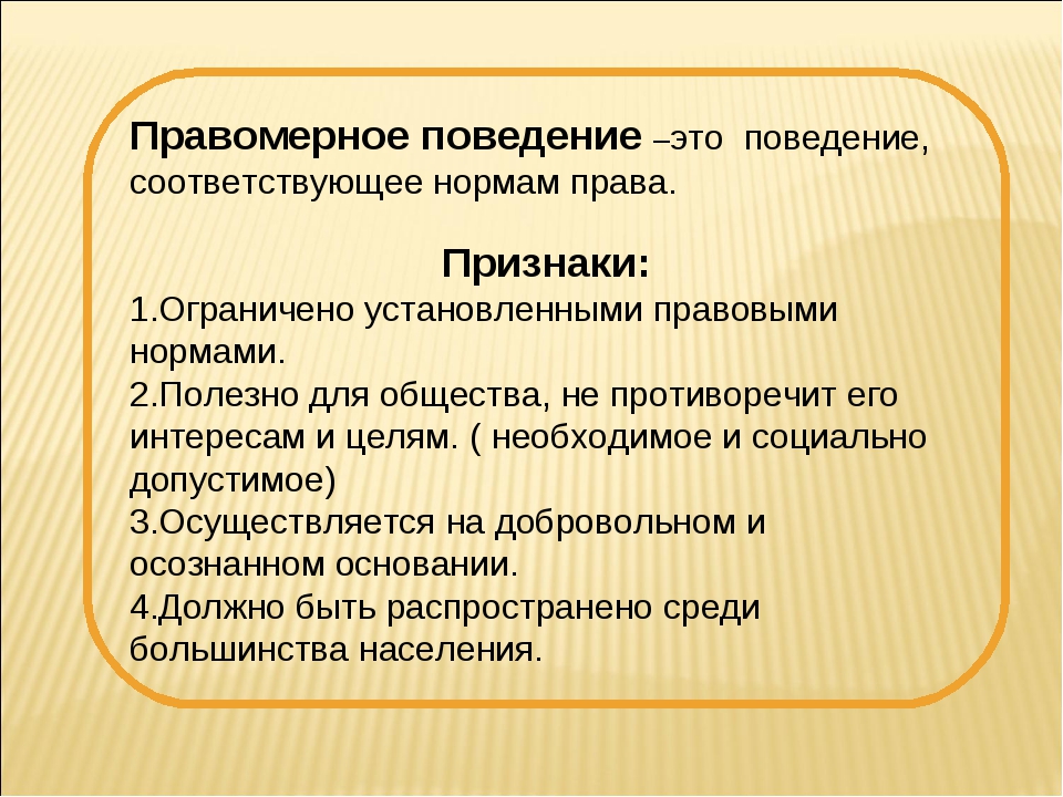 Общественное и индивидуальное сознание 10 класс презентация