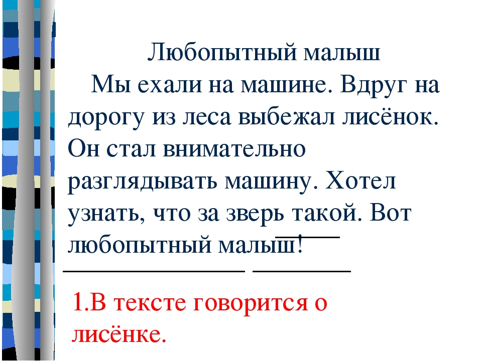 Презентация государственные награды 3 класс планета знаний