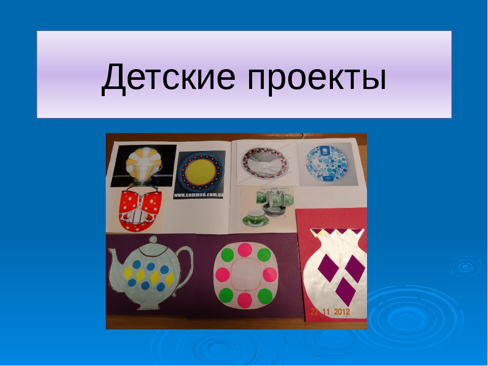 Узоры вокруг нас. Проект по математике 2 класс. Математика вокруг нас 2 класс. Математика вокруг нас проект 2 класс. Математика 2 класс стр 48-49 проект.