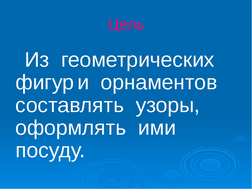Математический проект 2 класс