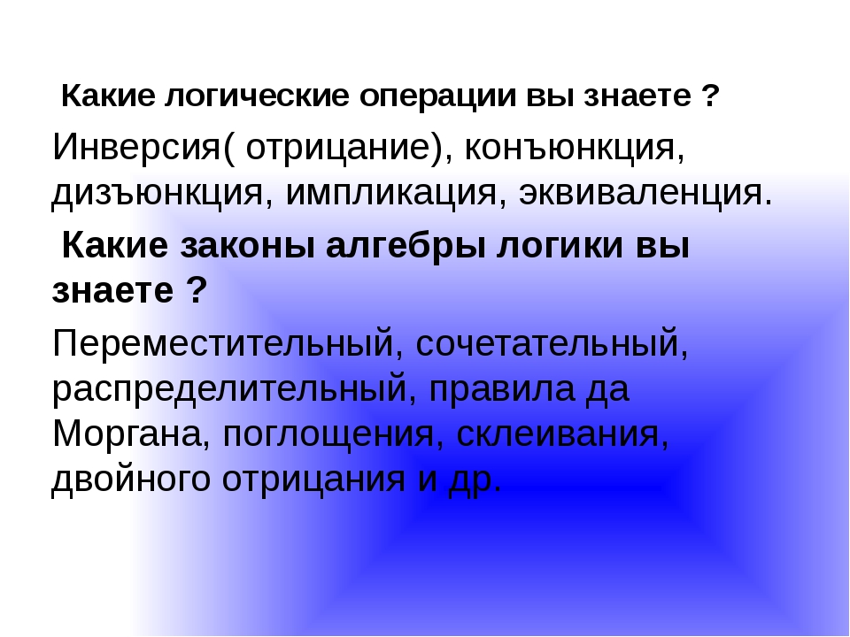 Решение задач по информатике 8 класс по фото