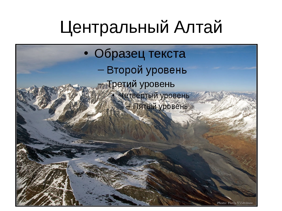 Опишите по плану географическое положение гор уральских кавказских гималаев