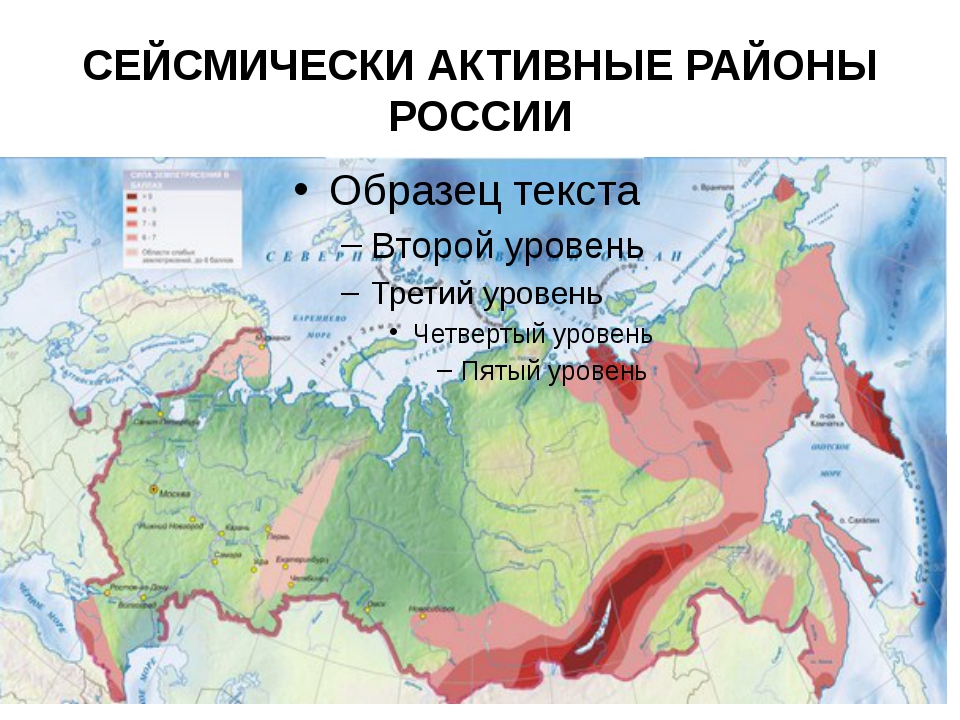 Южные безлесные зоны россии 8 класс презентация